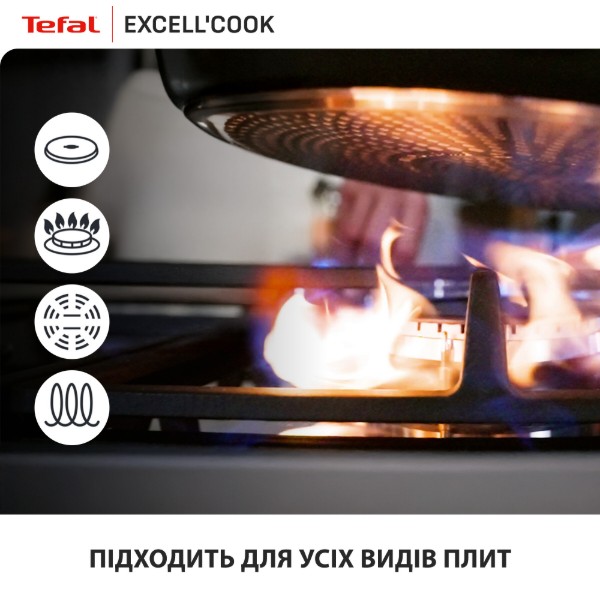 Фото - Сковорода універсальна Tefal G3390532 Exсell Cook 26 см